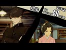 【再編集版】大逆転裁判１＆２実況プレイ　第弐編『友とまだらの紐の冒瞼』①