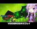 PART15【バンジョーとカズーイの大冒険2】復讐に燃える魔女を茜ちゃんが返り討ちにするようです  VOICEROID実況(ボイスロイド実況)