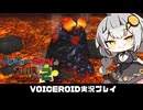 PART16【バンジョーとカズーイの大冒険2】復讐に燃える魔女を茜ちゃんが返り討ちにするようです  VOICEROID実況(ボイスロイド実況)