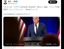 ワクチン生産体制緊急整備基金令和五年度基金シートから。定期接種支援スキームにどうして援用できるのか？