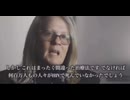 ジュディ博士の証言 人工ウィルスとワクチン特許