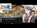 #60 英雄伝説 空の軌跡SC Evolutionをやるだけ