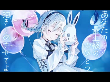 劣等哀歌 / feat. 初音ミク＆重音テトSV