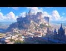 【フリーBGM】王都マグノリア / 広大な世界のファンタジー音楽