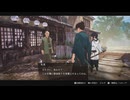 【ゆっくり実況】　さむらいれむなんと　#8