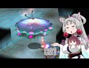【ピクミン2】 東北イタコはまだ抜くようです Part021 【VOICEROID実況】