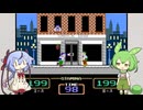 ミコト VS ずんだもん　アーバンチャンピオン対戦【VOICEROID実況】