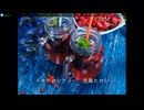 サザンビーチにカシスソーダ 〜谷村新司祈りの神事〜【オリジナル】by kunatomix