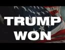 トランプWON