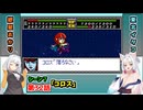 【スパロボCOMPACTforWSC】イタコとあかりがスパロボCOMPACTforWSCをやってやるぜ【VOICEROID実況】