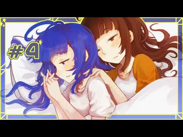 きりたんは幼馴染に星空をみた　第4話