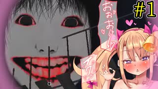 【おほ声】メスガキの森♥#1【恐怖の森 森淵】