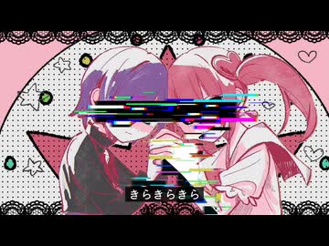 アイドルの代償 あんてな。ft 歌愛ユキ