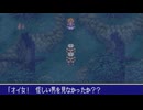 ルドラの秘宝をてけてけ実況 part6