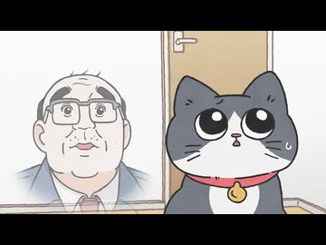 ねこに転生したおじさん　第5話　失礼します