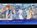 東京放課後サモナーズ　実況余談プレイ　その151　前編