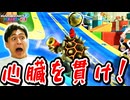 独走1位で調子良しかと思いきやそんなでもなかった回【マリオカート８デラックス】