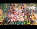 【陰陽】 原神をプレイしてみた　part90