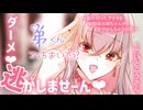 【甘々/イチャイチャ】疲れ切ったアナタを幼馴染お姉ちゃんが甘やかしちゃうお話【ASMR/シチュボ】