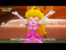 【マリオ＆ルイージRPG ブラザーシップ！】ルドルフ戦 (バトルプラグ解放)、メリーゴ島(ピーチ姫救出) Part 9【ネタバレあり】