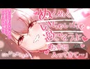 【甘々/添い寝/イチャイチャ】家に泊まりに来た彼女はいつも以上に甘えたであまりに可愛すぎる【ASMR/シチュボ】