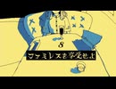 ファミレスでドリンクを飲む｜ファミレスを享受せよ実況 part8