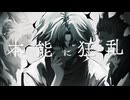 Freaky Fly-Day 歌ってみた【転寝こより】