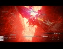 初見のミグラントが足掻く。　ARMORED CORE Ⅵ　－FIRES OF RUBICON－　11