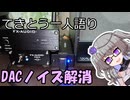 てきとう一人語り　＃３１０