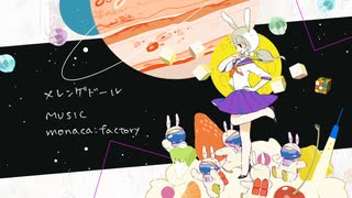 メレンゲドール 歌ってみた【転寝こより】