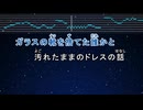カラオケ♬ 冬と春 - back number 【ガイドメロディなし】 インスト, 歌詞