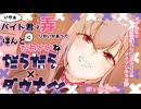 【甘々/癒し】バイト先の昼行燈なお姉さん店長にからかわれるお話【ASMR/シチュボ】