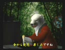 くまうた(178) 『ゲームで歌おう』 唄：白熊カオス