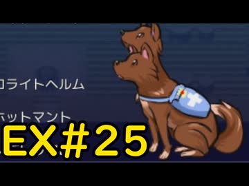 【ざくざくアクターズ水着イベント編】終わりなき水着EX#25【VOICEVOX実況】