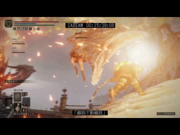 【エルデンリング】ボツカボチャタマネギ Part.8 お蔵入り集