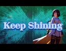Keep Shining / 初音ミク(オリジナル曲)