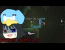 【ゆっくり実況プレイ】災厄世界を自由気ままに生きるTerraria part3【Terraria Calamity】