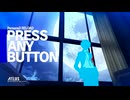 【P3R】PERSONA3RELOAD_August02「ネタバレあり」