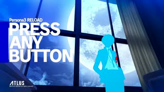【P3R】PERSONA3RELOAD_August02「ネタバレあり」