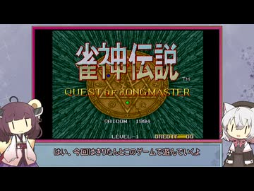 小夜きり雀神伝説