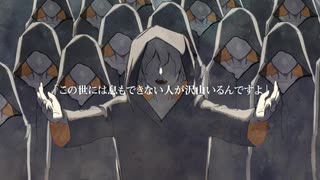 ノンブレス・オブリージュ / 歌ってみた【道端ノラ】