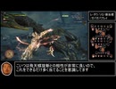 趣味:飛竜狩り.mhwilds