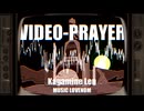 VIDEO-PRAYER／LOVENOM ft.鏡音レン