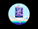 【譜面確認用】 シリウスの輝きのように MASTER 【maimaiでらっくす外部出力】