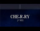 練習用カラオケ♬ CHE.R.RY - YUI 【ガイドメロディ付】 インスト, BGM, 歌詞