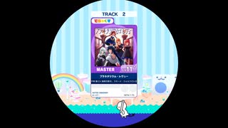 【譜面確認用】 プラネタリウム・レヴュー MASTER 【maimaiでらっくす外部出力】