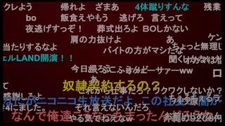 七原くん2024年11月8日 あああああ