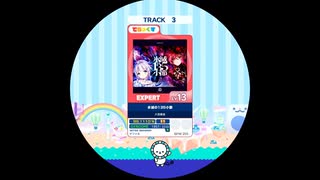 【譜面確認用】 氷滅の135小節 EXPERT 【maimaiでらっくす外部出力】