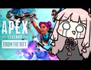 戦場を駆けるショットガン茜ちゃんのランクマッチ【APEX】