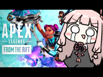 戦場を駆けるショットガン茜ちゃんのランクマッチ【APEX】